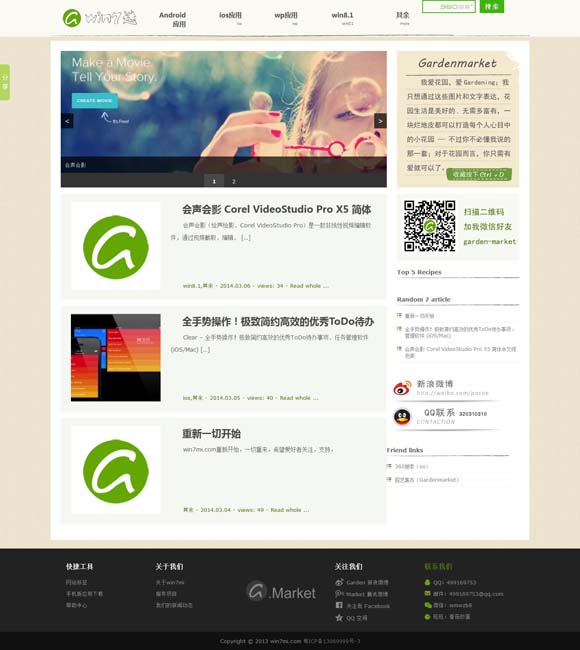 [六盒宝典图库图片彩图大全高清版]